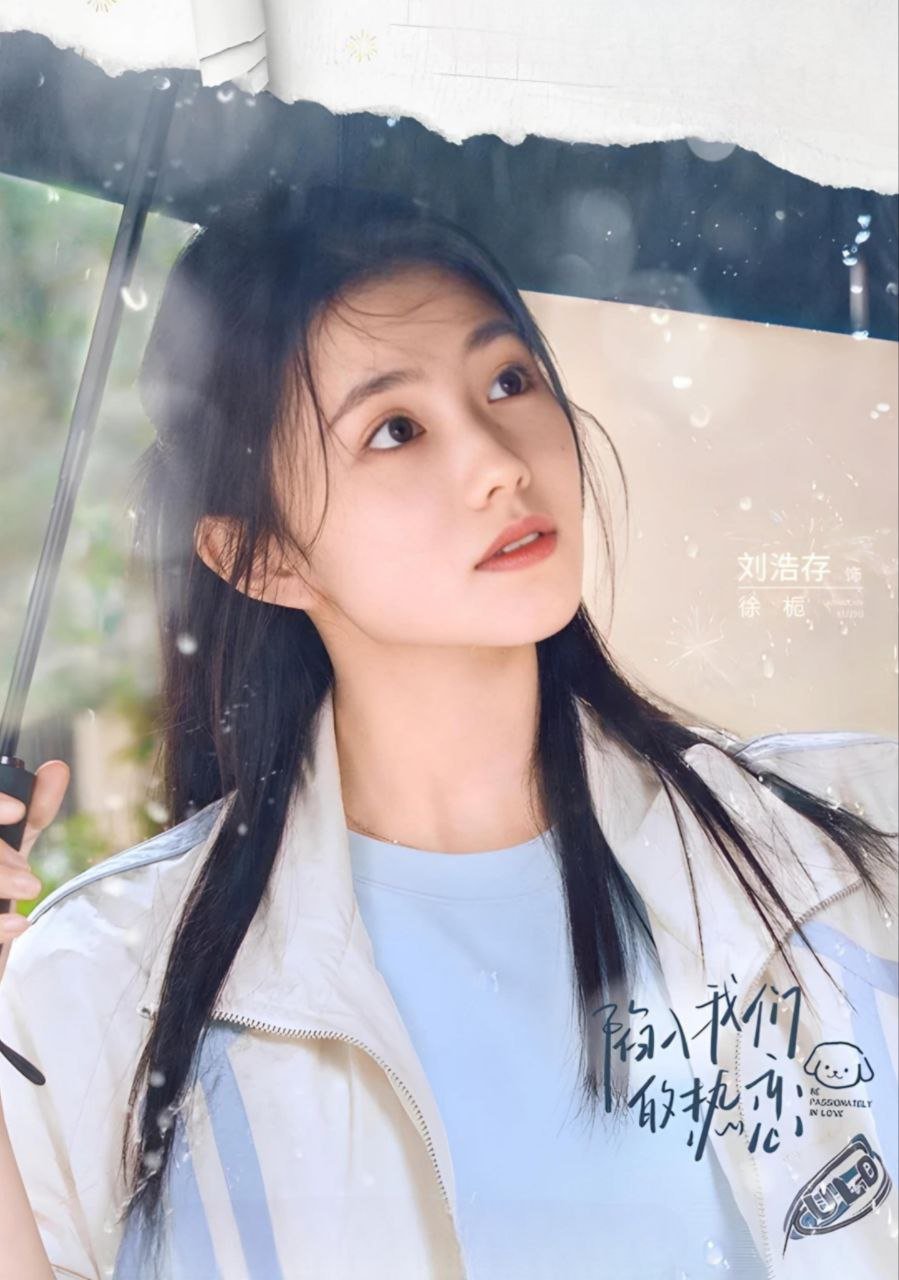 صورة ليو هاو تشن في دور شو تشي في مسلسل Fall Into Our Passion