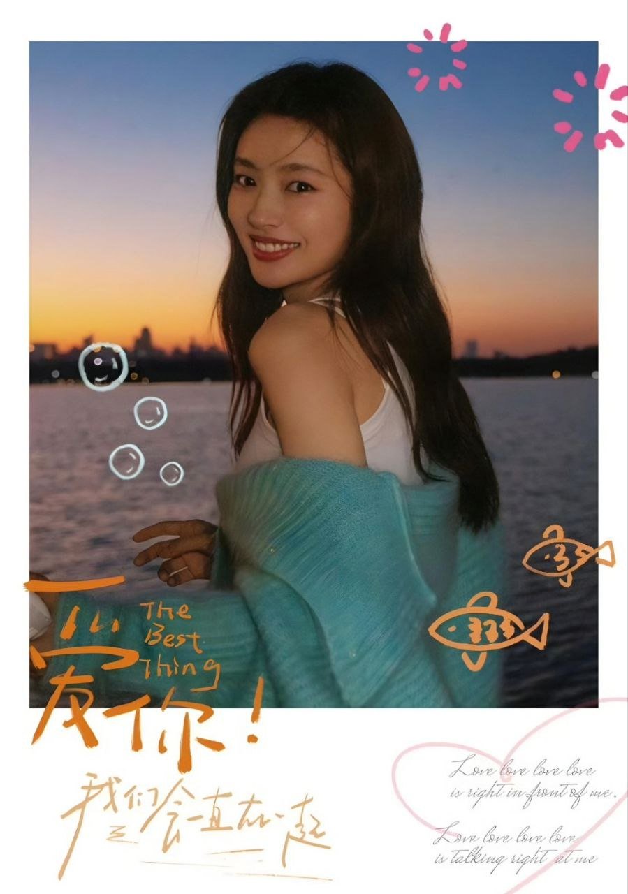 صورة شو رو هان في دور شين شي فان من مسلسل The Best Thing