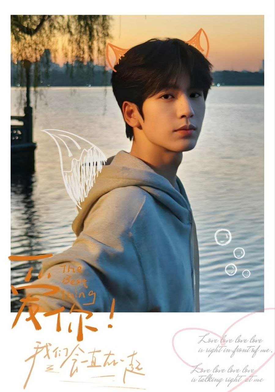 صورة تشانغ لينغ هي في دور هي سو يي من مسلسل The Best Thing: