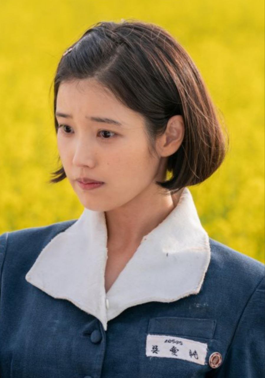 صورة الممثلة IU