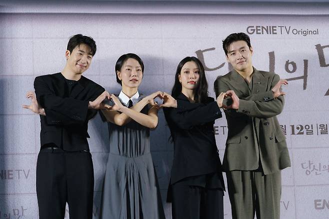 صورة تجمع أبطال مسلسل Tastefully Yours: كانغ ها نيول، جو مين سي، يو سو بين، كيم شين روك