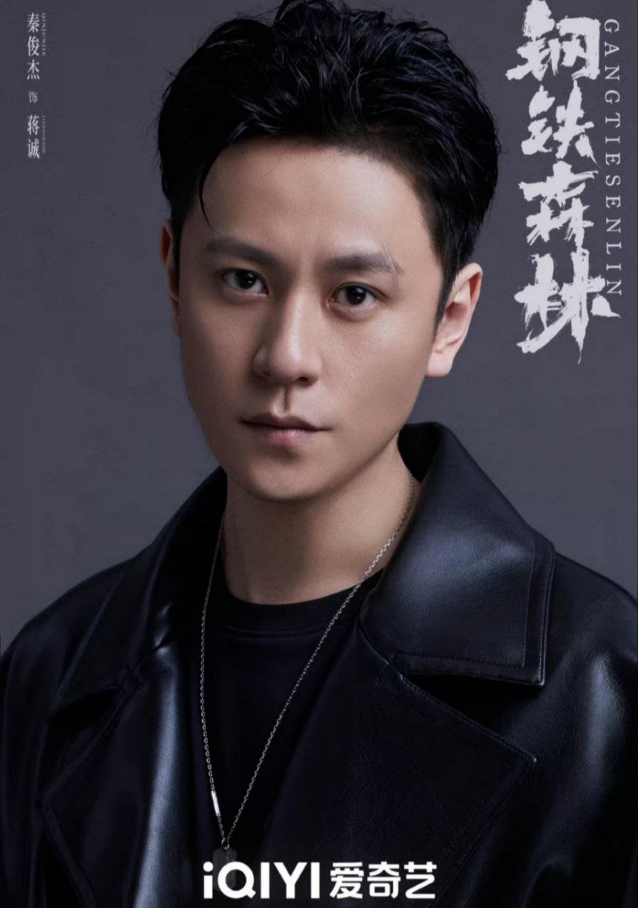 صورة الممثل Qin Jun Jie