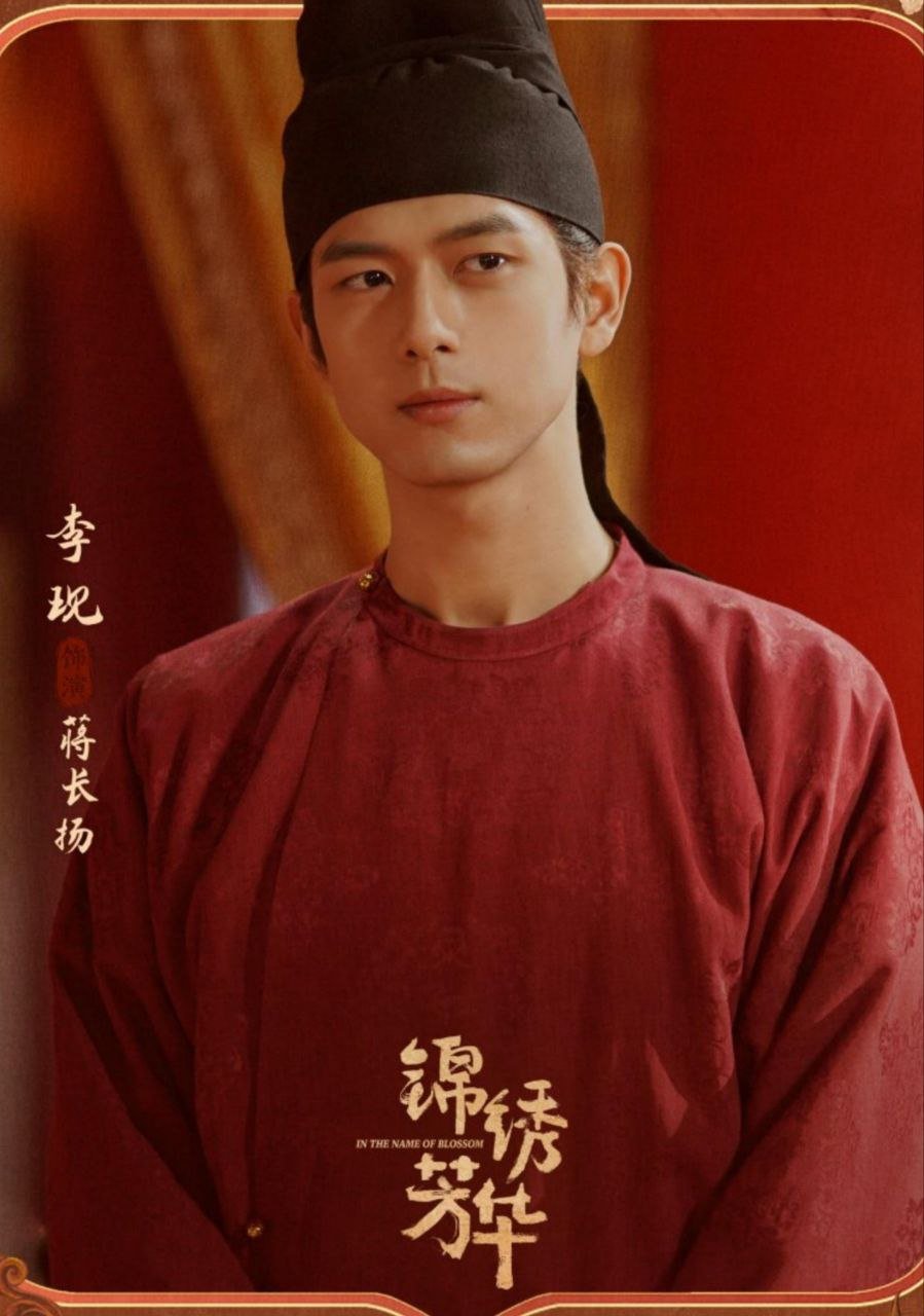 صورة الممثل Li Xian