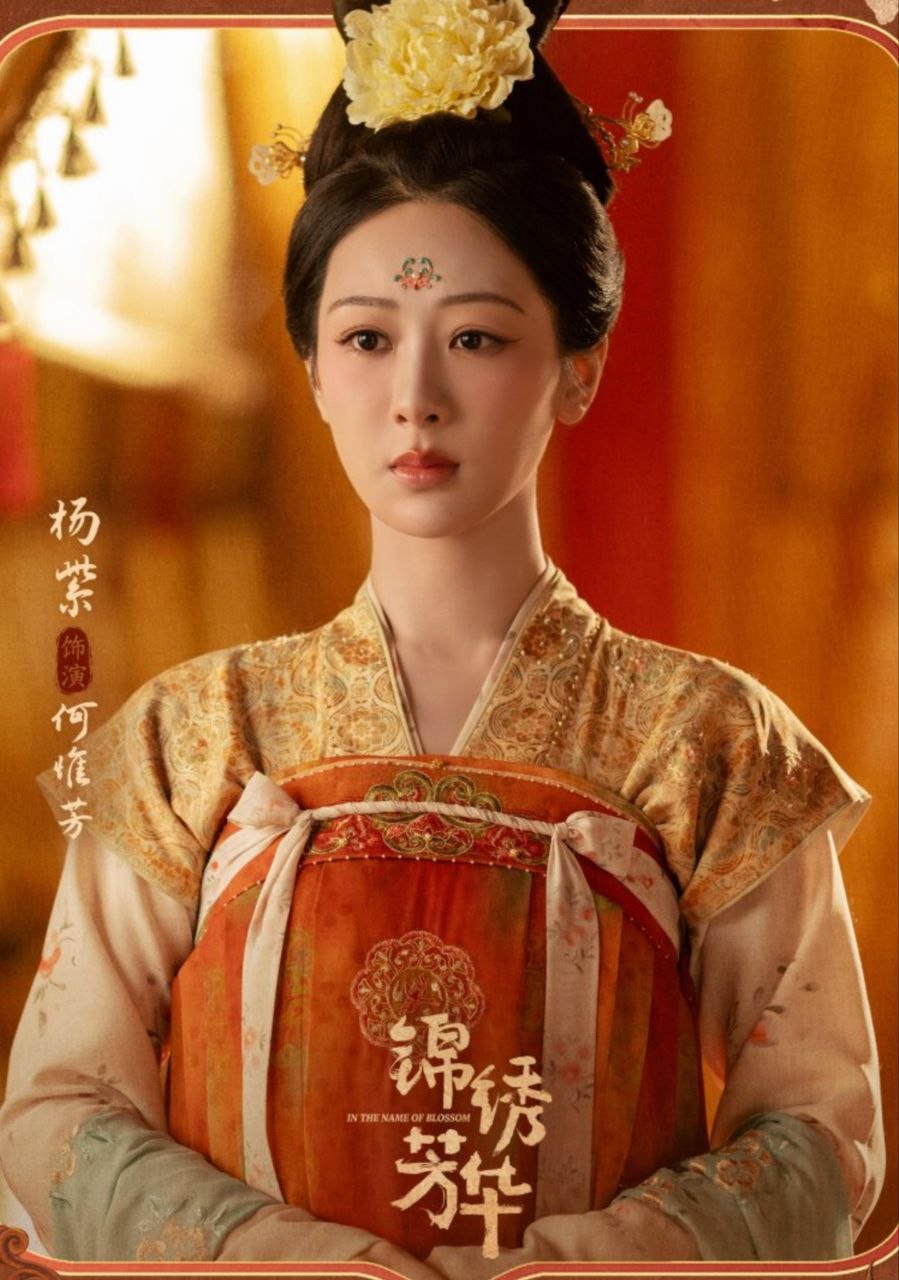 صورة الممثلة Yang Zi