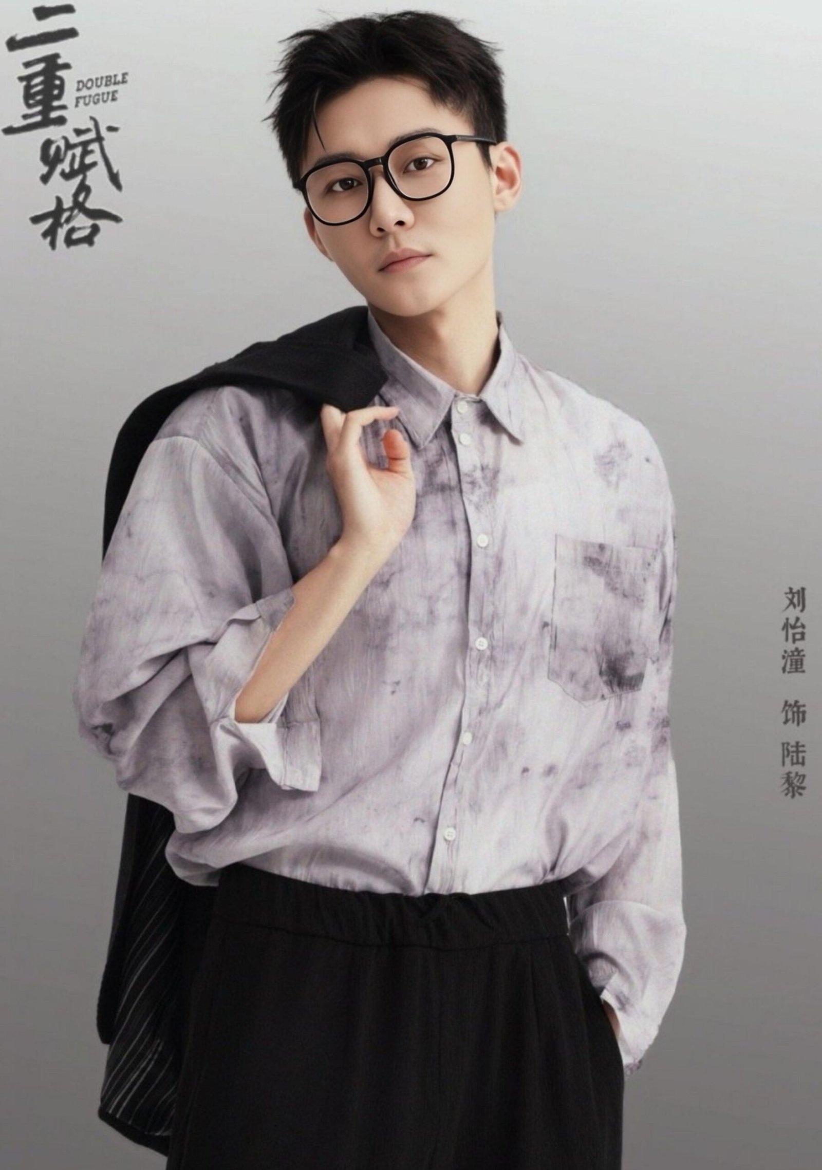 صورة الممثل Liu Yi Tong