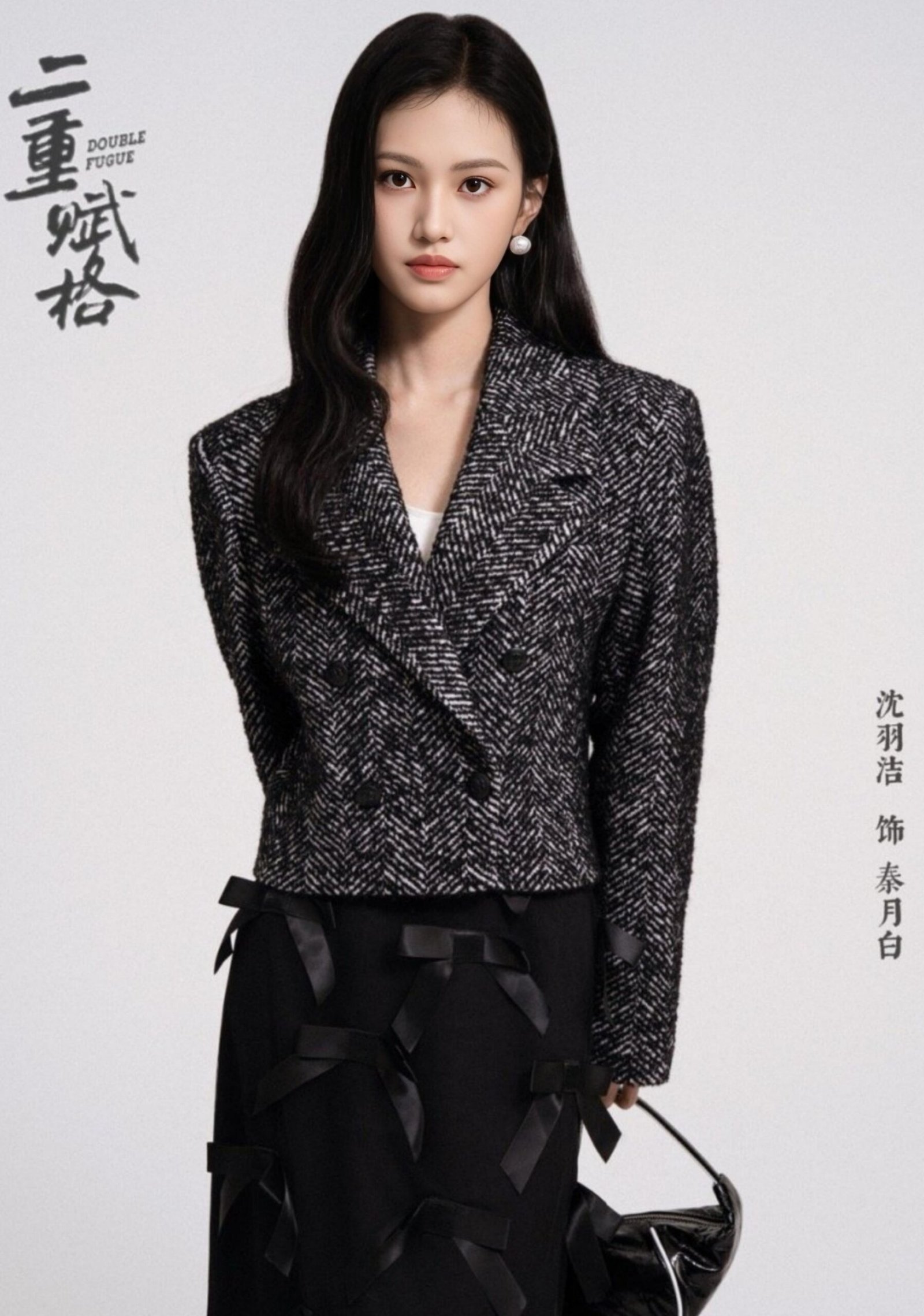 صورة الممثلة Shen Yu Jie