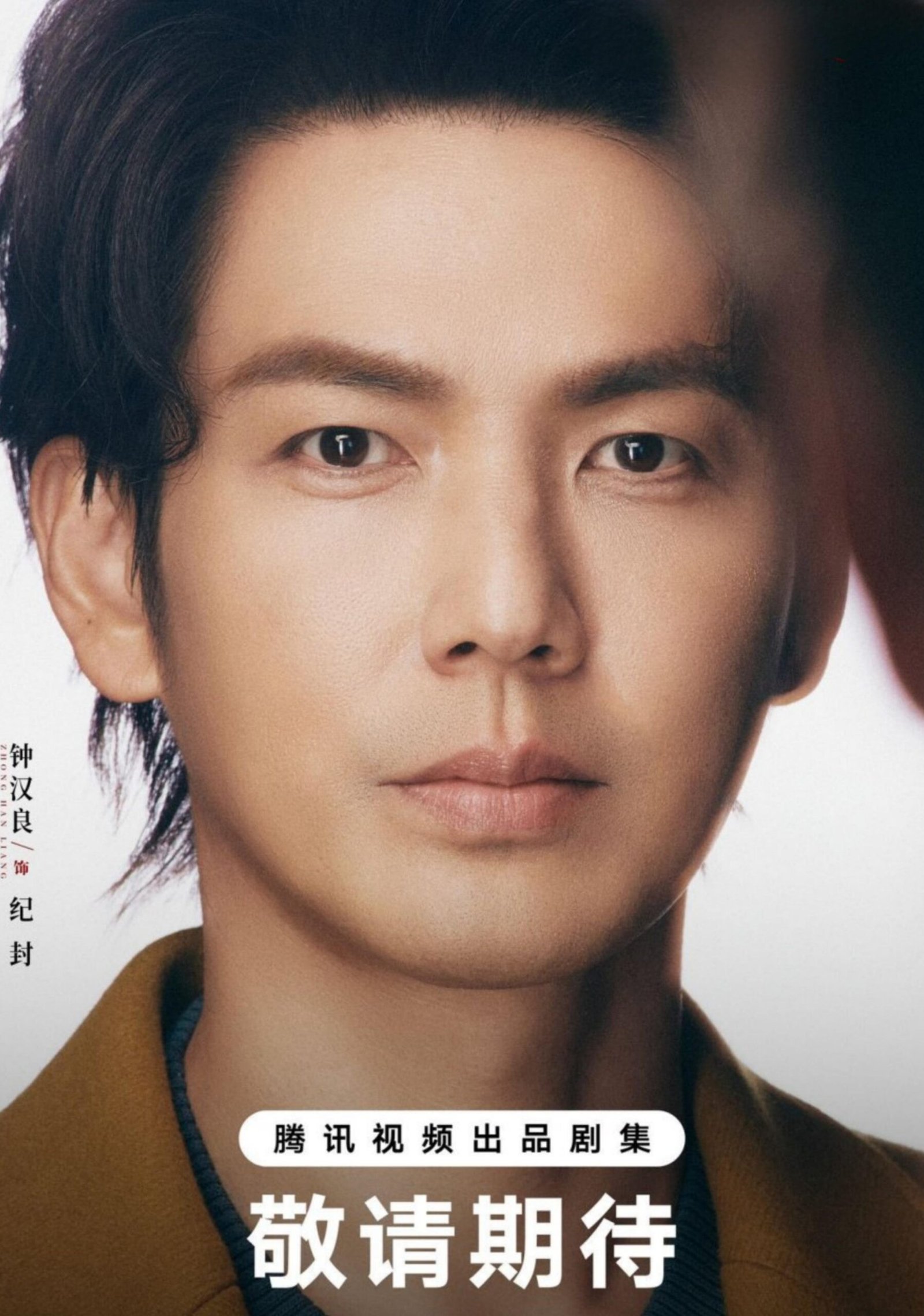 صورة الممثل Wallace Chung