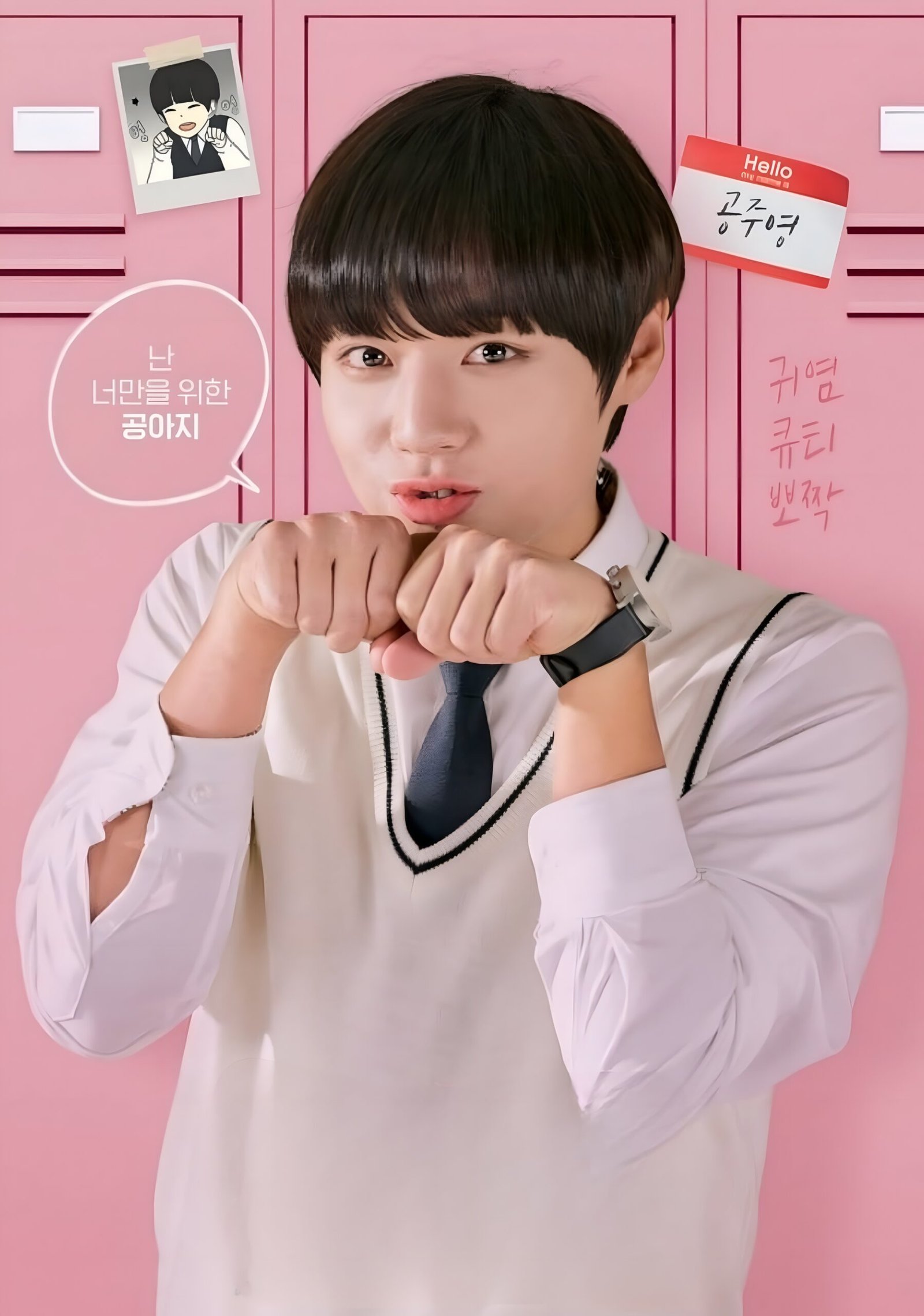 صورة الممثل شيمازاكي توا