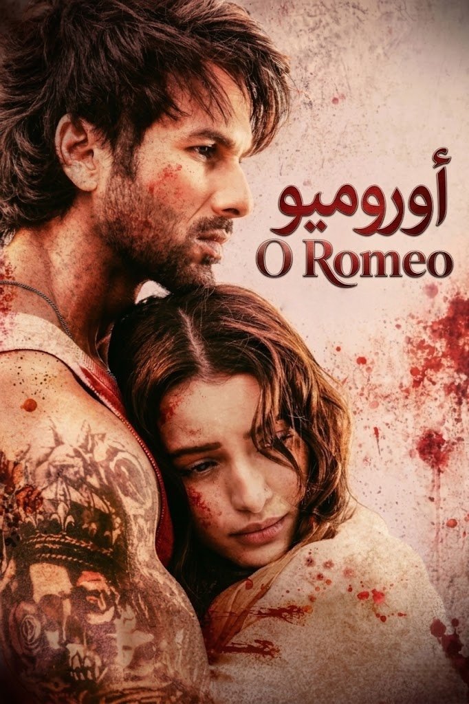 الفليم هندي أروميو / Oromeo